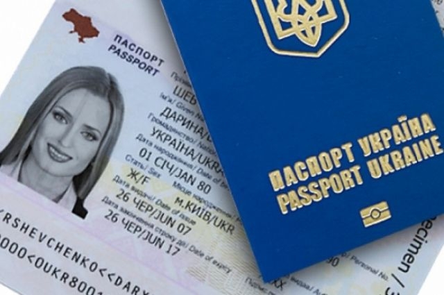 За 4 года украинцы получили более 4,3 млн ID-паспортов