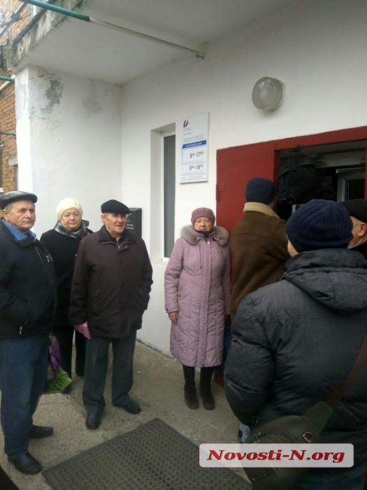 В Первомайске горожане протестовали против «двойных платежек» за газ