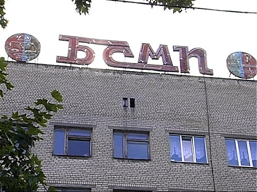 В БСМП Николаева неадекватный пациент повредил медоборудования на миллионы гривен