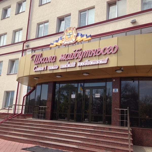 В Николаеве на карантин закрывают муниципальный коллегиум