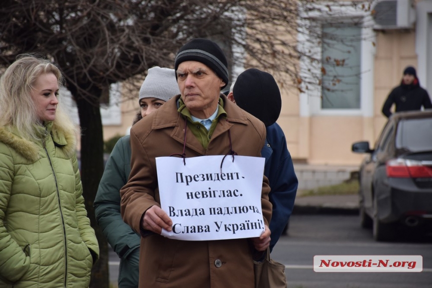 «Бой под Крутами»: глава облсовета сама начала митинг-реквием, из-за опоздания вице-губернатора