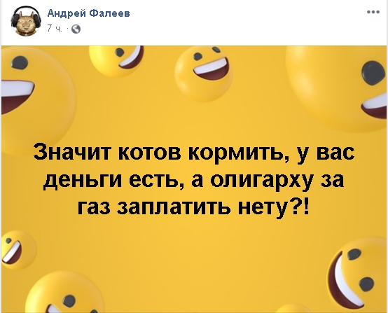 «Продать собаку ради оплаты коммуналки»: николаевцы делятся фото своих питомцев и высмеивают нардепа