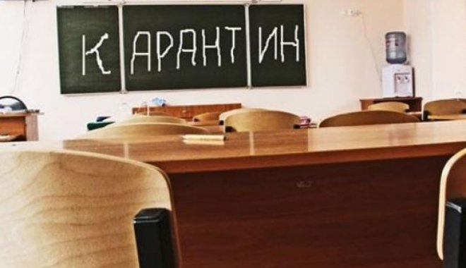 С 11 февраля в пяти школах Николаева возобновится учебный процесс 