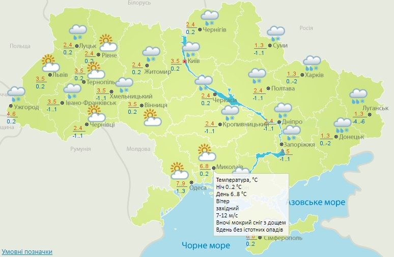 Без существенных осадков и до +8&#186;: погода в Николаеве в среду