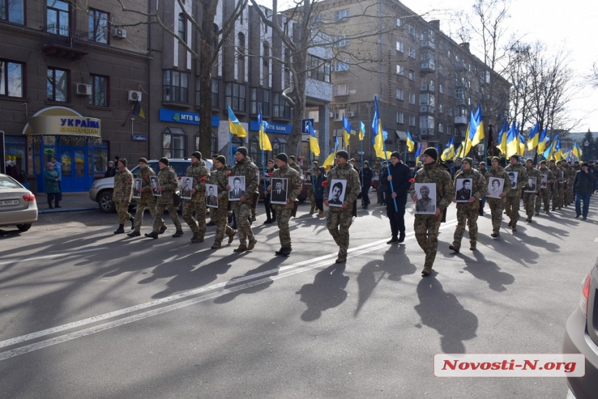 В Николаеве прошло шествие в память о воинах, погибших в Афганистане