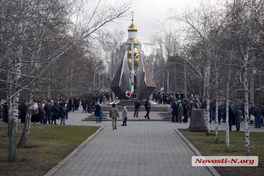 В Николаеве прошло шествие в память о воинах, погибших в Афганистане