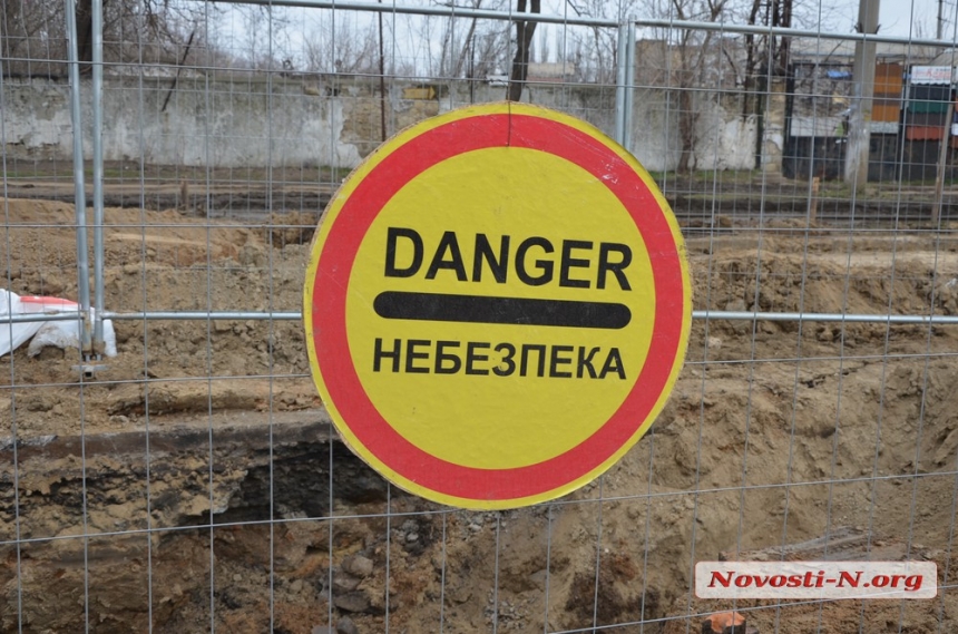 В центре Николаева меняют коллектор — закончить планируют в течение года