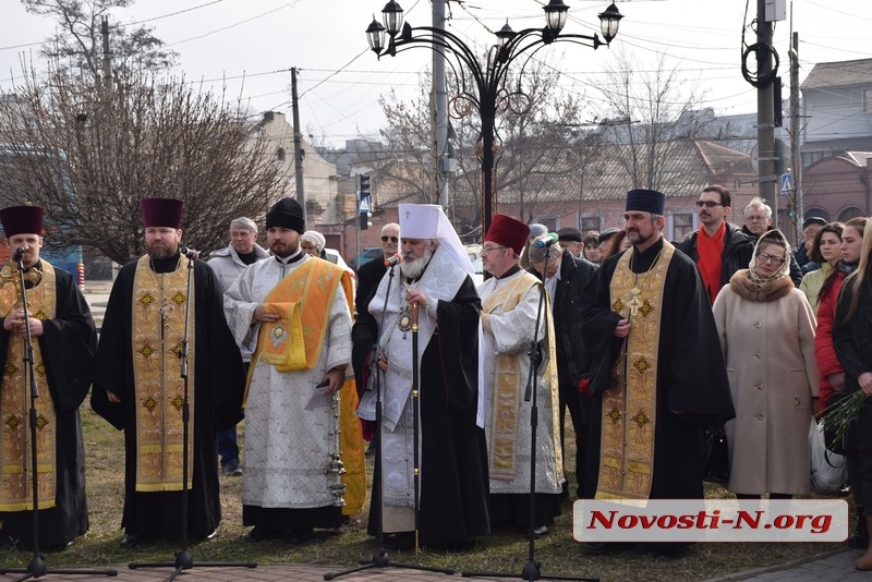 В Николаеве почтили память погибших на Майдане