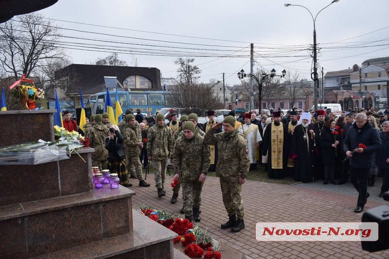 В Николаеве почтили память погибших на Майдане