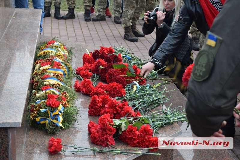 В Николаеве почтили память погибших на Майдане