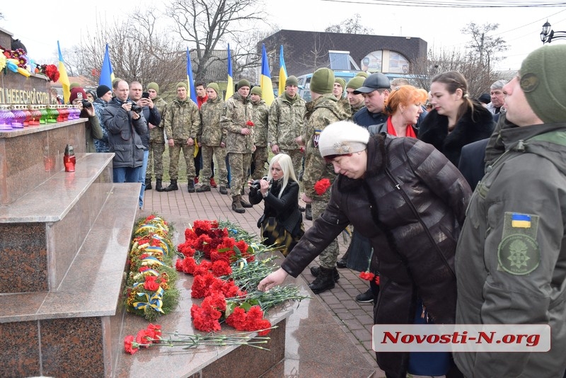 В Николаеве почтили память погибших на Майдане