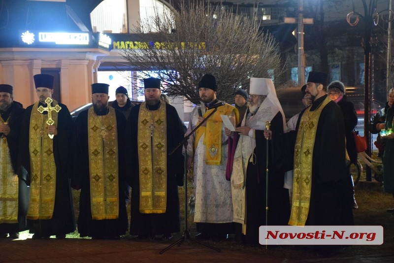 В Николаеве прошло шествие, посвященное годовщине «Майдана»