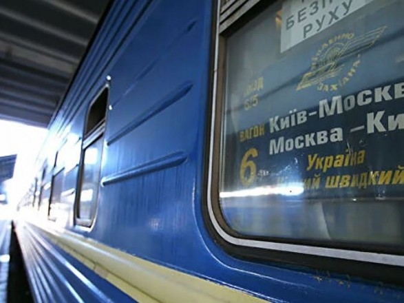 13 пассажиров-украинцев поезда «Киев-Москва» отправили на карантин из-за подозрения на коронавирус