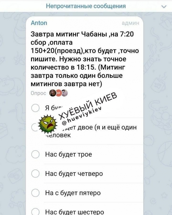 Из-за акции протеста заблокирован въезд в Киев со стороны Одессы