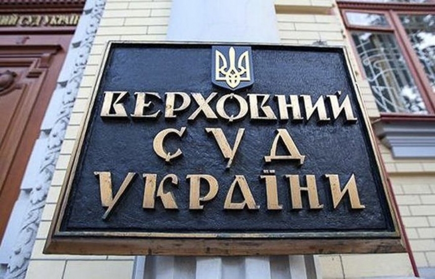 Водитель в Украине обязан предъявить документы по требованию инспектора - Верховный суд