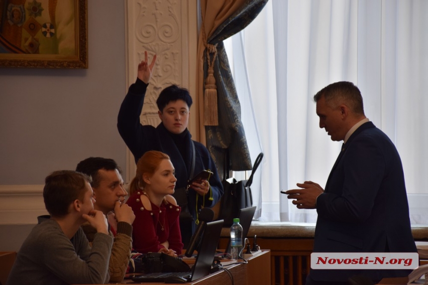 Фоторепортаж с сессии Николаевского городского совета