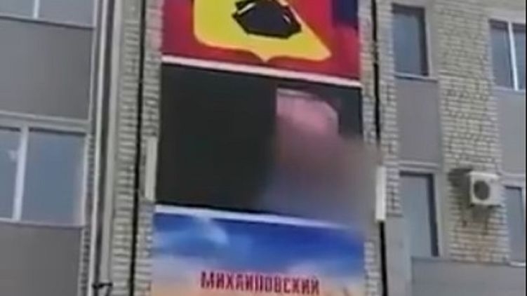 В России на здании райсовета в разгар Масленицы включили гей-порно. Видео