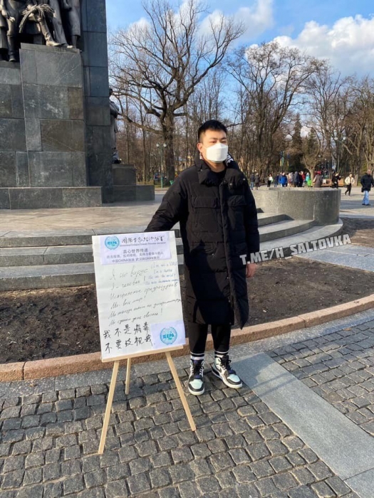 Уроженец Китая вышел на одиночный пикет с плакатом: «Я - не вирус! Я - человек!»