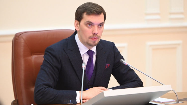 Профильный комитет ВР поддержал решение отправить Гончарука в отставку