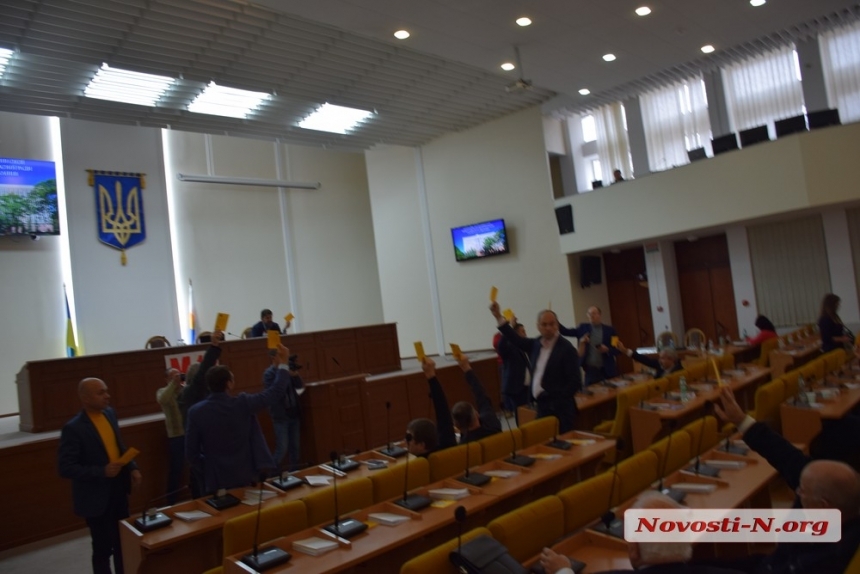 Часть депутатов не намерены посещать внеочередную сессию Николаевского облсовета и требуют очередную