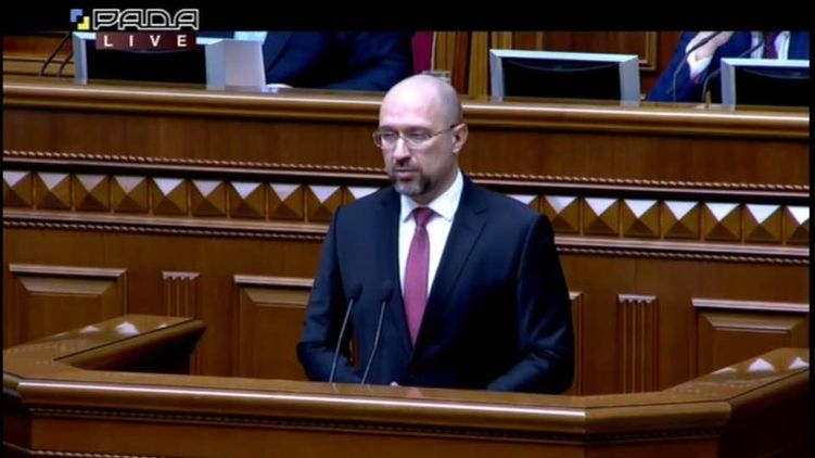 Рада назначила нового премьер-министра Украины
