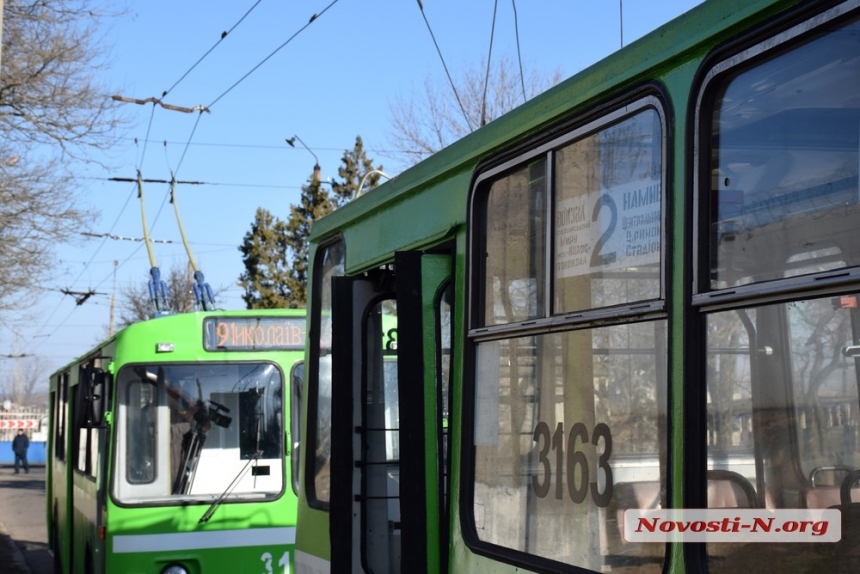 Николаевские трамваи и троллейбусы будут дезинфицировать, водителям закуплены маски