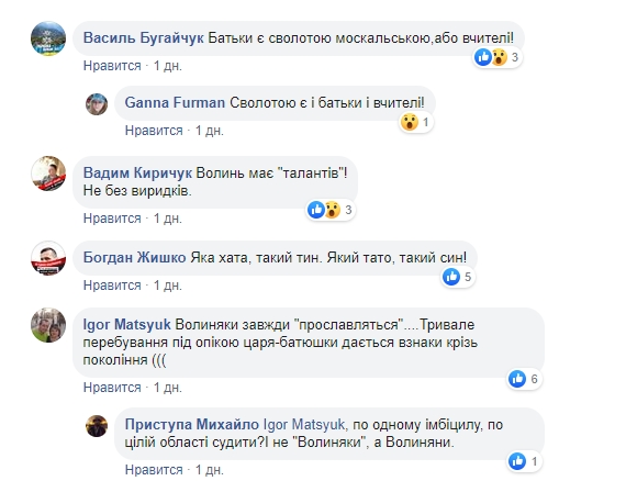 На Волыни затравили 12-летнего сироту, спевшего «Смуглянку» на конкурсе в Лондоне