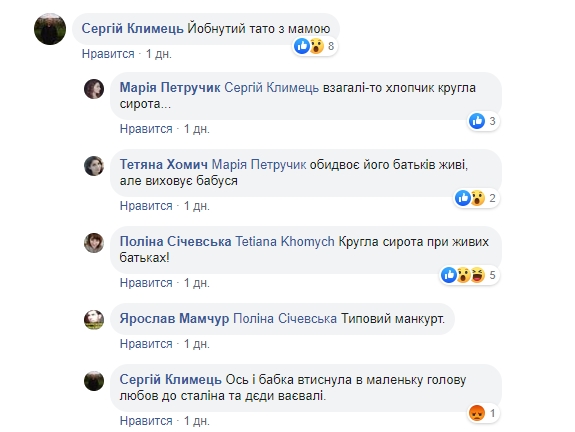 На Волыни затравили 12-летнего сироту, спевшего «Смуглянку» на конкурсе в Лондоне