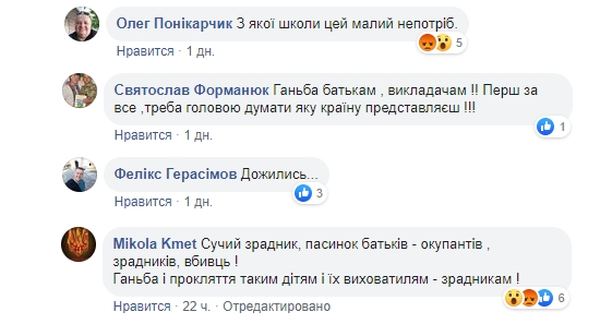 На Волыни затравили 12-летнего сироту, спевшего «Смуглянку» на конкурсе в Лондоне