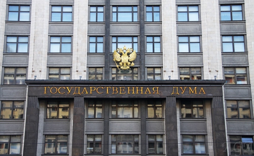 Госдума РФ поддержала поправку об обнулении президентских сроков