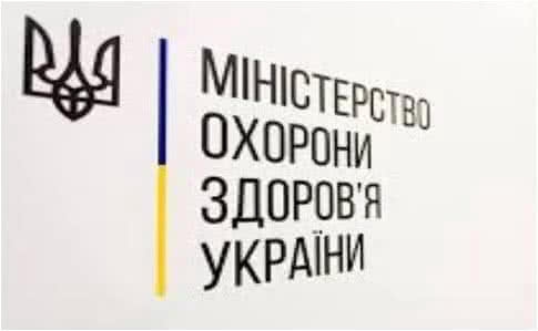 #ЗалишаюсяВдома: в Минздраве запустили онлайн-компанию на фоне распространения коронавируса