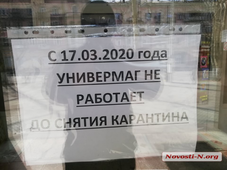 «Карантинные» доллар и евро в Николаеве продолжают расти в цене