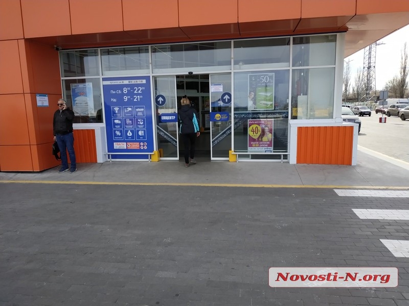 Карантин: крупнейший в Николаеве непродовольственный торговый центр продолжает работать