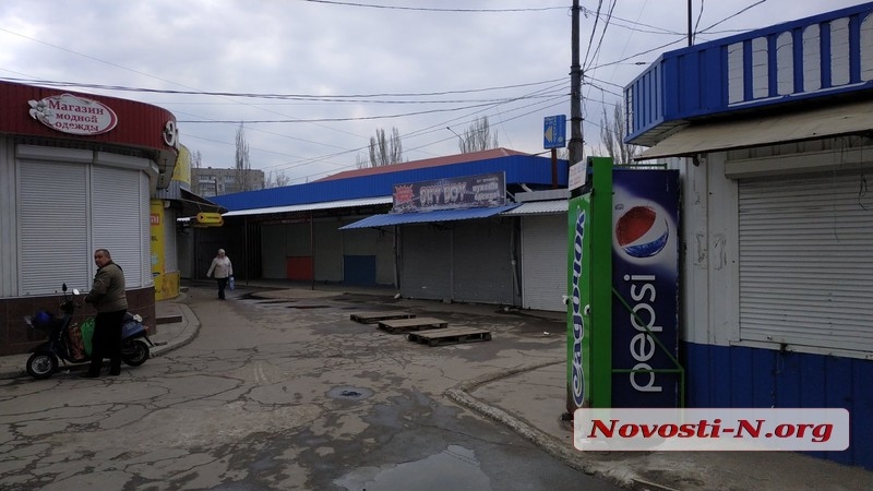 В Николаеве продуктовая часть рынка «Колос» работает, ряды промтоваров закрыты. ФОТОРЕПОРТАЖ