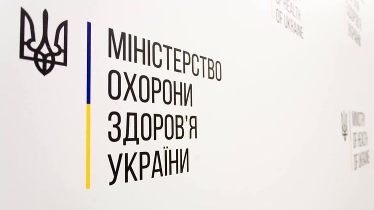 Минздрав Украины грозит клиникам лишением лицензий за сокрытие случаев коронавируса