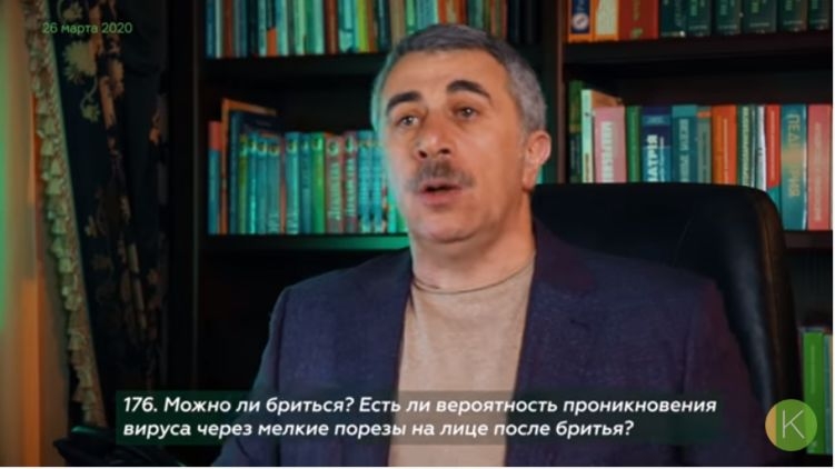 Комаровский ответил, как бриться мужчинам, чтобы обезопасить себя во время карантина