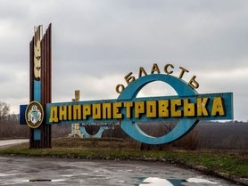 В Днепропетровской области коронавирусом заразилось еще 2 человека