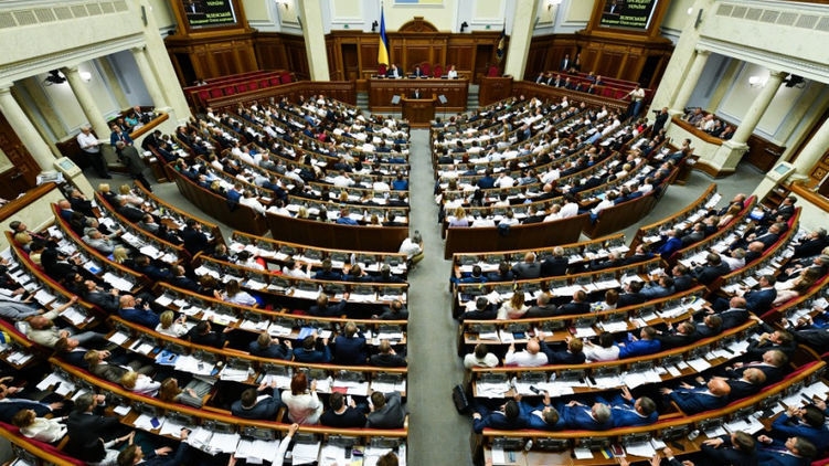 Рада провалила голосование за изменение бюджета Украины