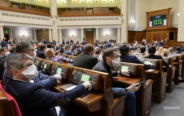 В Раде блокируют подписание закона о рынке земли