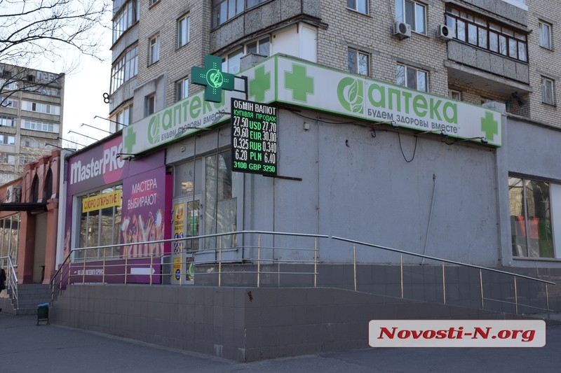 Карантин в Николаеве: в некоторых аптеках появились маски и антисептики, но «по цене золота»