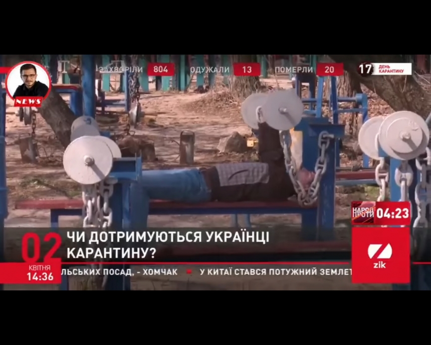 «Мне плевать на закон!» - Геращенко опубликовал видео нападения на журналистов в Киеве