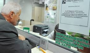 Большинство украинцев получают пенсии в банках: какие финучреждения выбрали пенсионеры