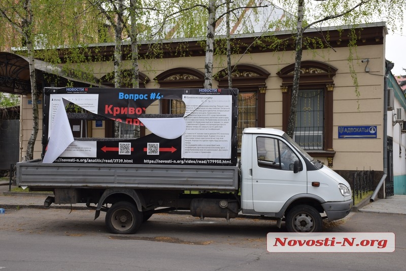 В Николаеве автомобилю, следившему за адвокатским бюро, пробили колеса и порезали баннер