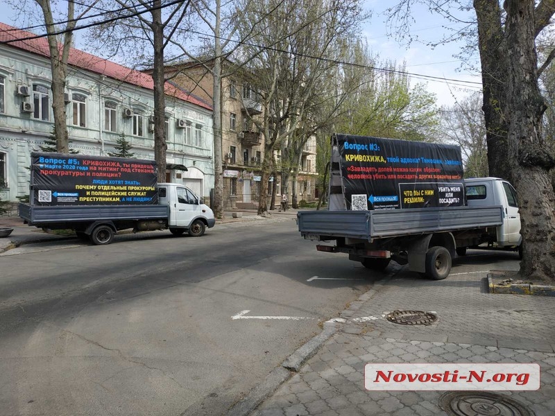 В Николаеве автомобилю, следившему за адвокатским бюро, пробили колеса и порезали баннер