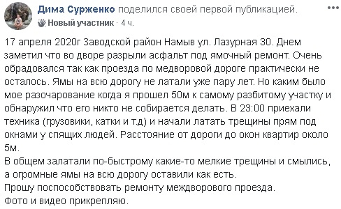 Земля разверзлась и зловеще дымит: огромная трещина разрывает город в Исландии на части (видео)