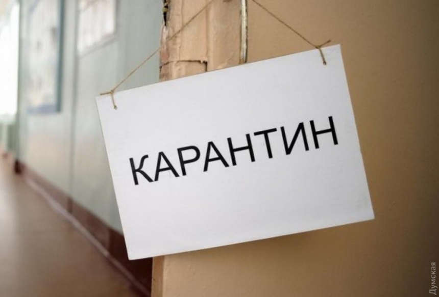 С 11 мая Украина переходит на систему адаптивного регионального карантина