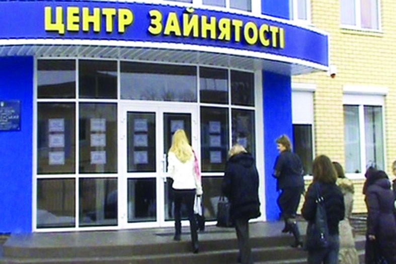 Безработица в Украине в апреле выросла на 50% 