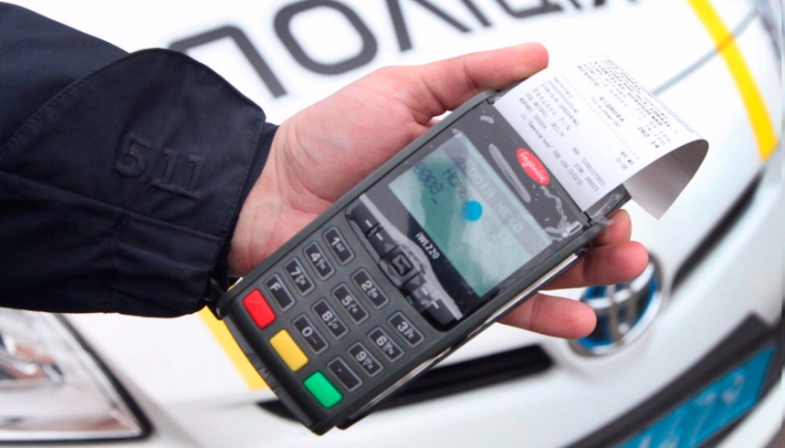 В Украине оспаривание автомобильных штрафов и прочих админпротоколов сделали платным