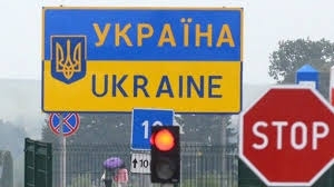 Украина запрещает выезд своих граждан без разрешения МИД