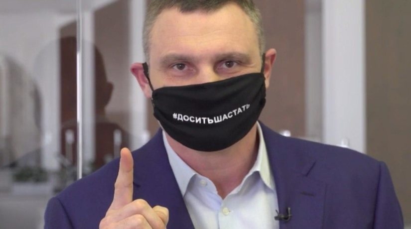 Мэр Киева грозит ужесточить карантин